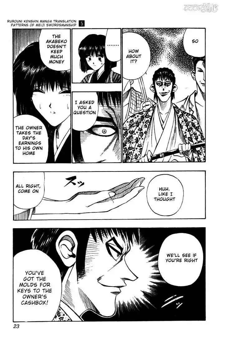 Rurouni Kenshin Chapter 31 20